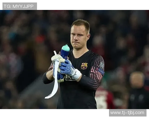 特尔施特根:从巴萨门神到世界最佳守门员的辉煌历程与成就分析