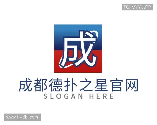 解读德扑之星官方网站